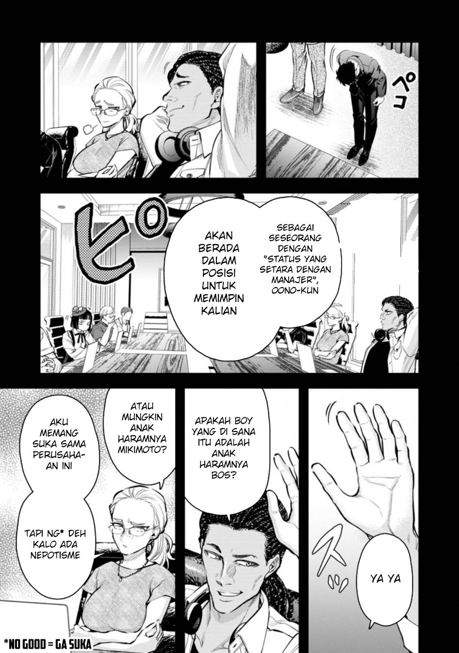 Maou-sama, Retry! R Chap 46 - Next Chap 47