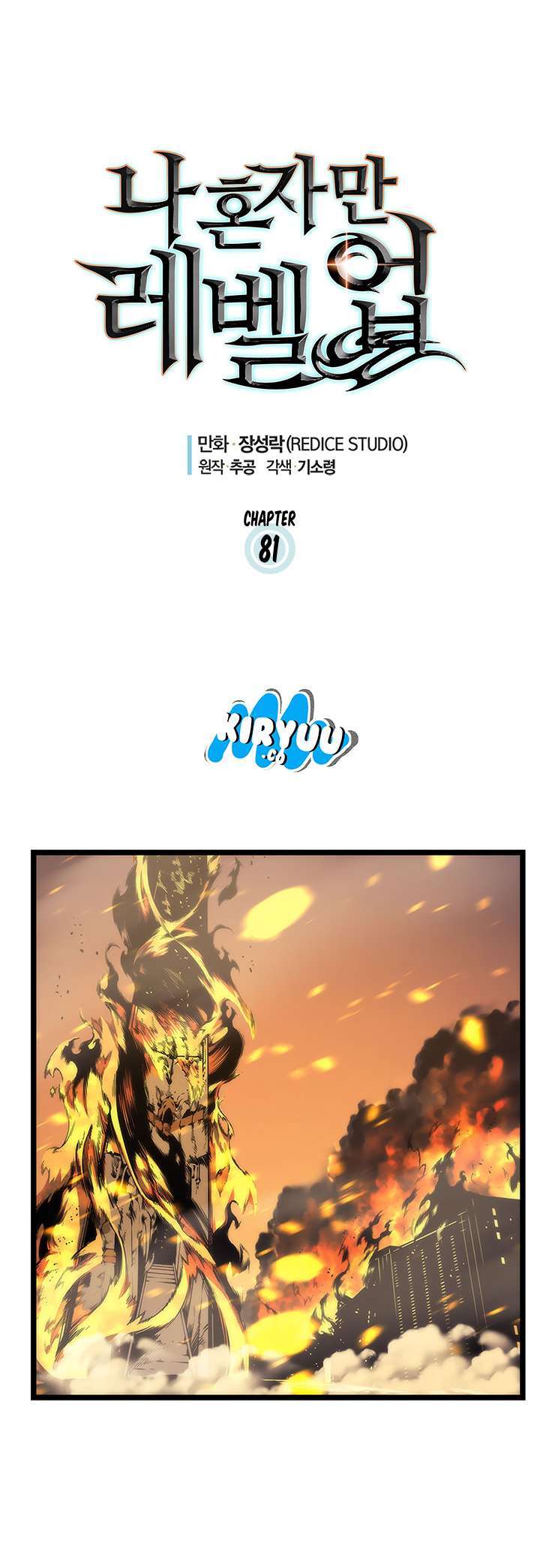 Solo Leveling Chap 81 - Next Chap 82