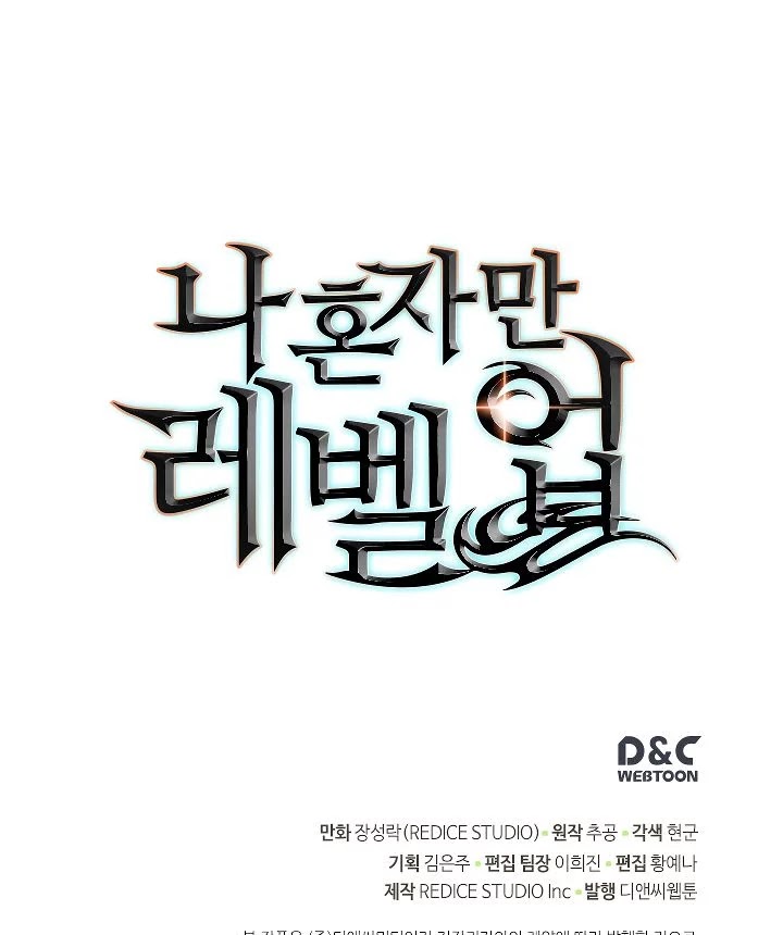 Solo Leveling Chap 104 - Next Chap 105