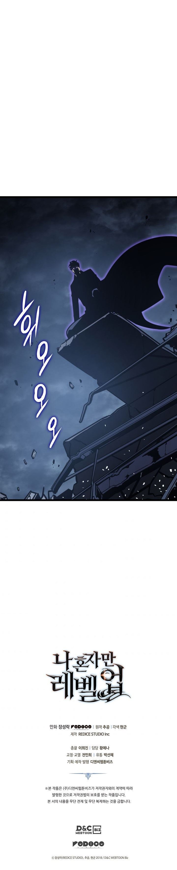 Solo Leveling Chap 146 - Next Chap 147