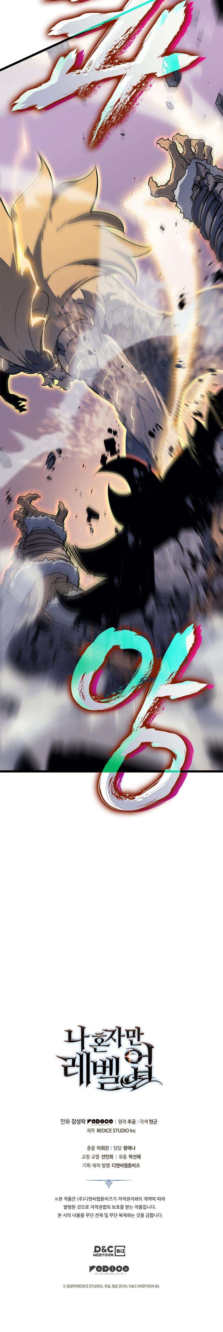 Solo Leveling Chap 156 - Next Chap 157