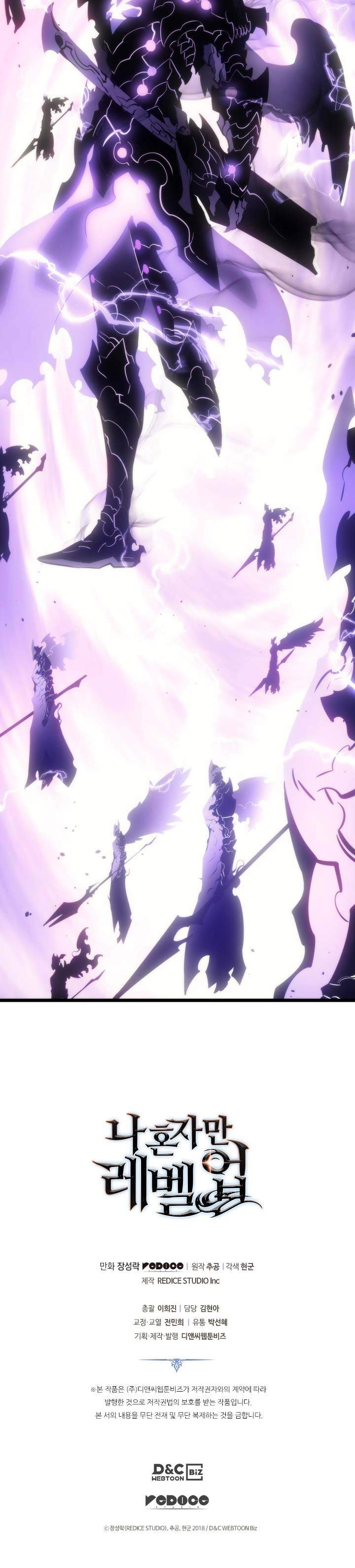 Solo Leveling Chap 166 - Next Chap 167