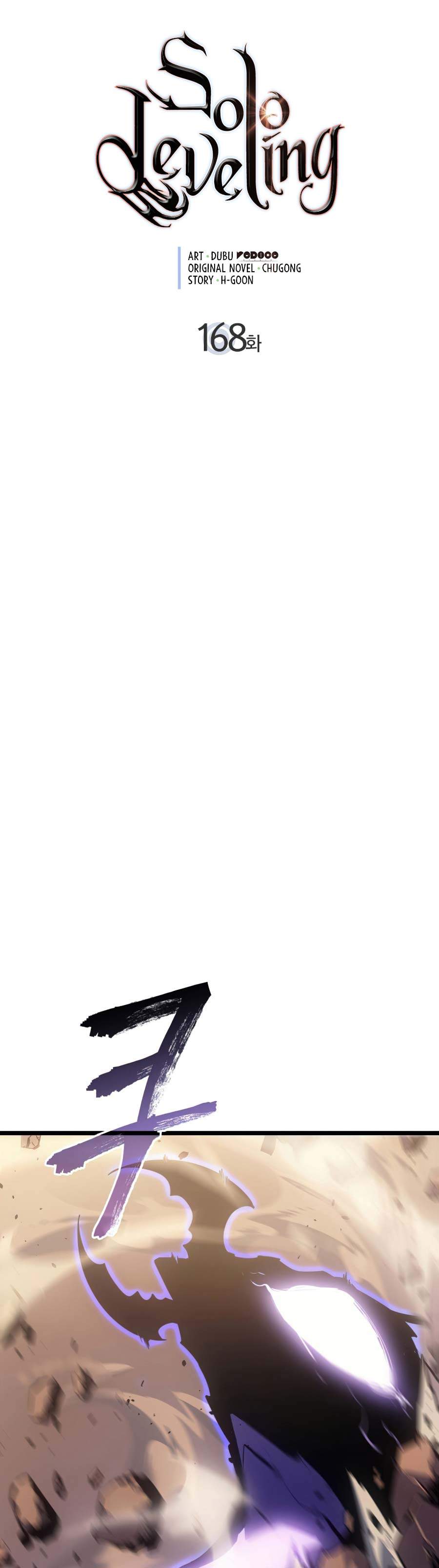 Solo Leveling Chap 168 - Next Chap 169
