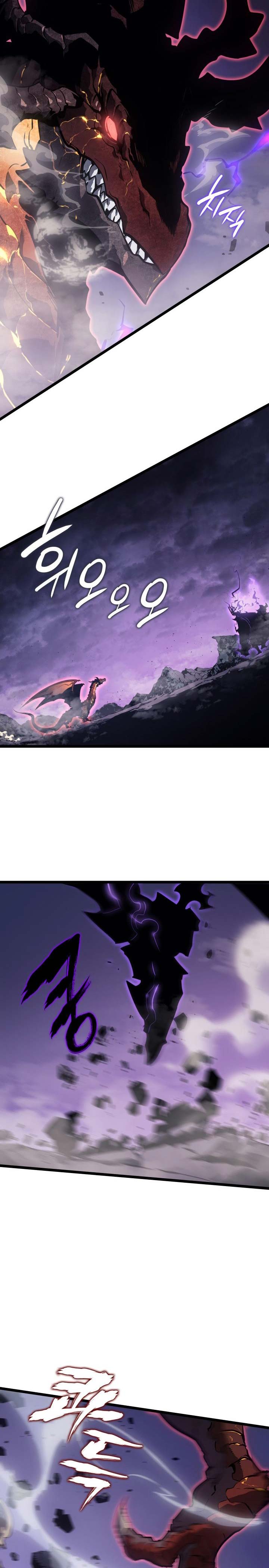 Solo Leveling Chap 175 - Next Chap 176