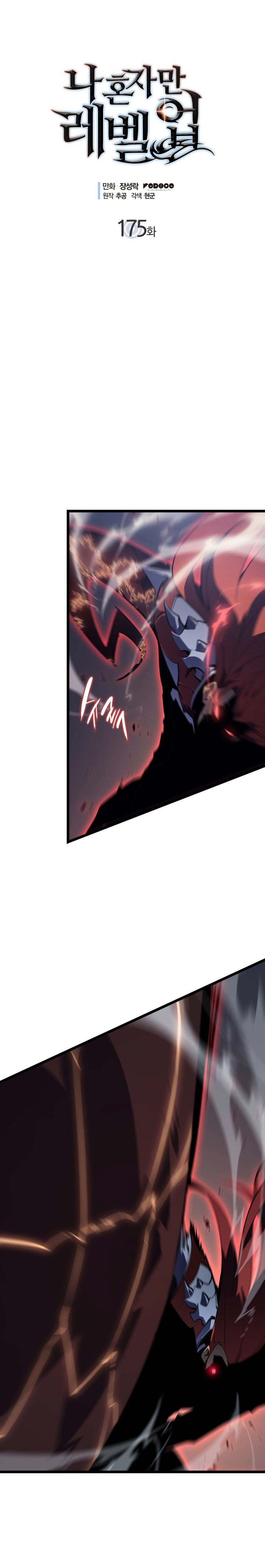 Solo Leveling Chap 175 - Next Chap 176