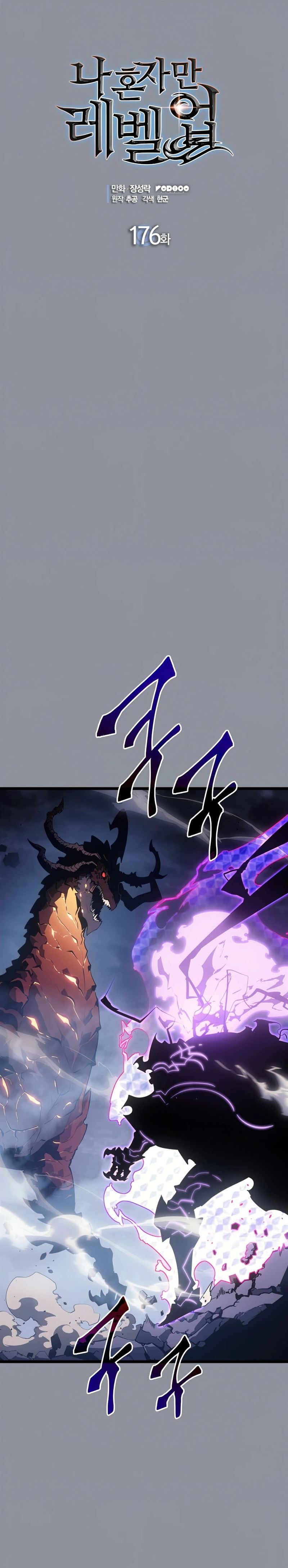 Solo Leveling Chap 176 - Next Chap 177