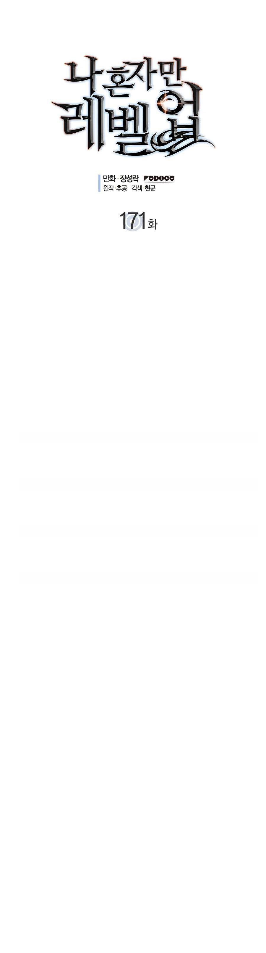 Solo Leveling Chap 171 - Next Chap 172