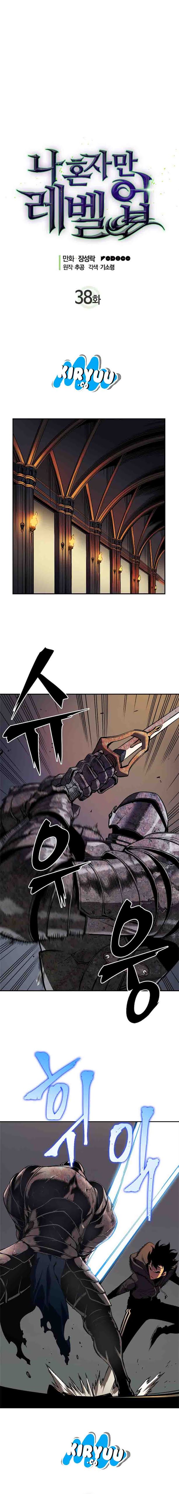 Solo Leveling Chap 38 - Next Chap 39
