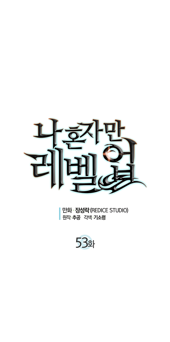 Solo Leveling Chap 53 - Next Chap 54