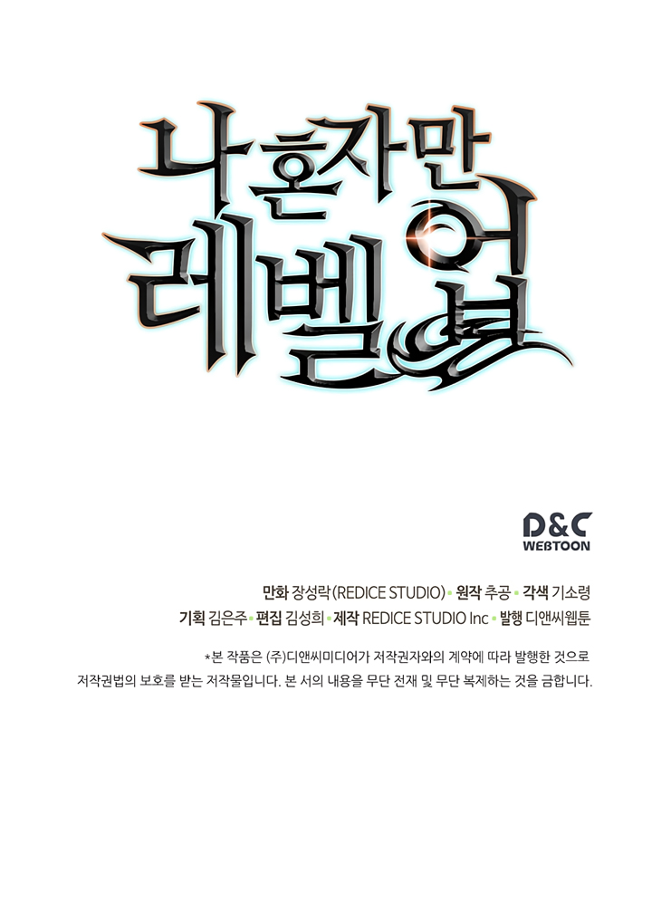 Solo Leveling Chap 55 - Next Chap 56