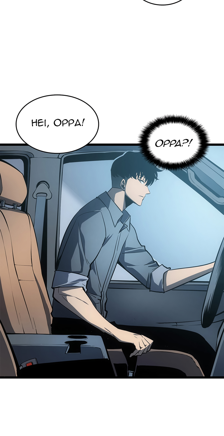 Solo Leveling Chap 55 - Next Chap 56