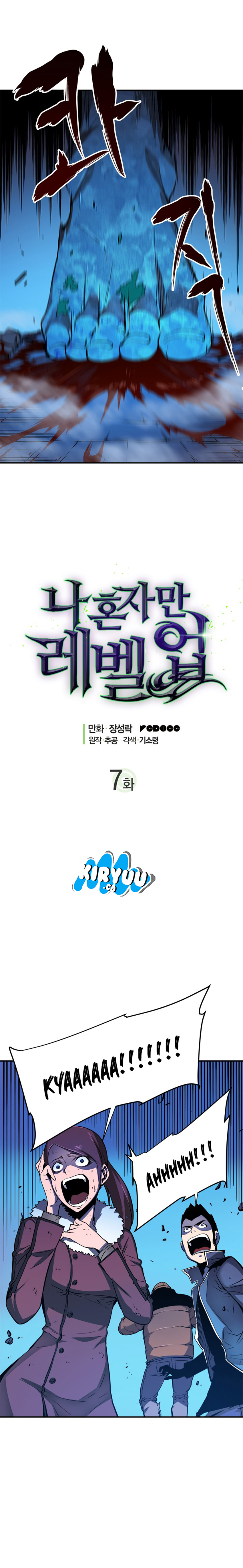 Solo Leveling Chap 7 - Next Chap 8