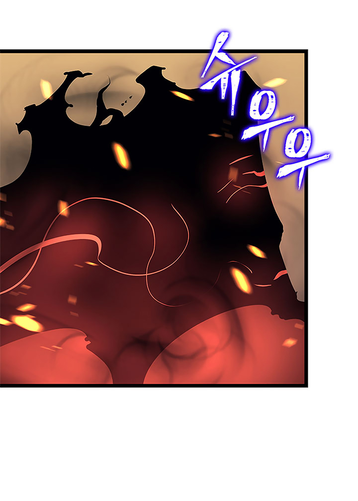 Solo Leveling Chap 75 - Next Chap 76