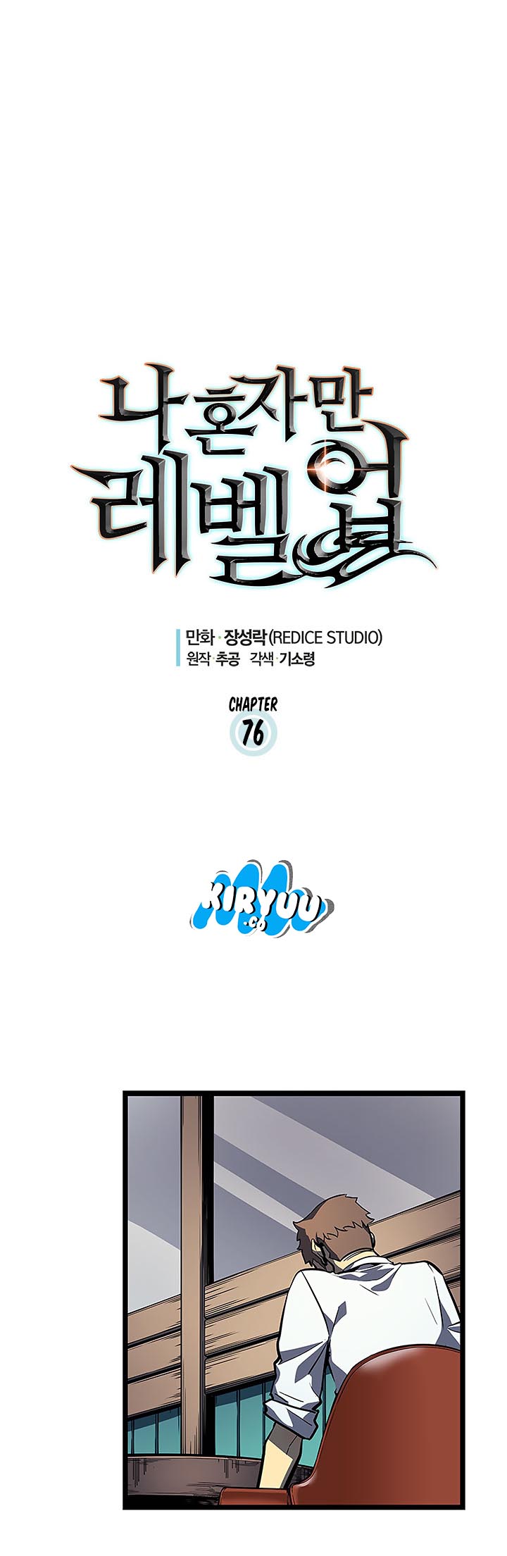 Solo Leveling Chap 76 - Next Chap 77