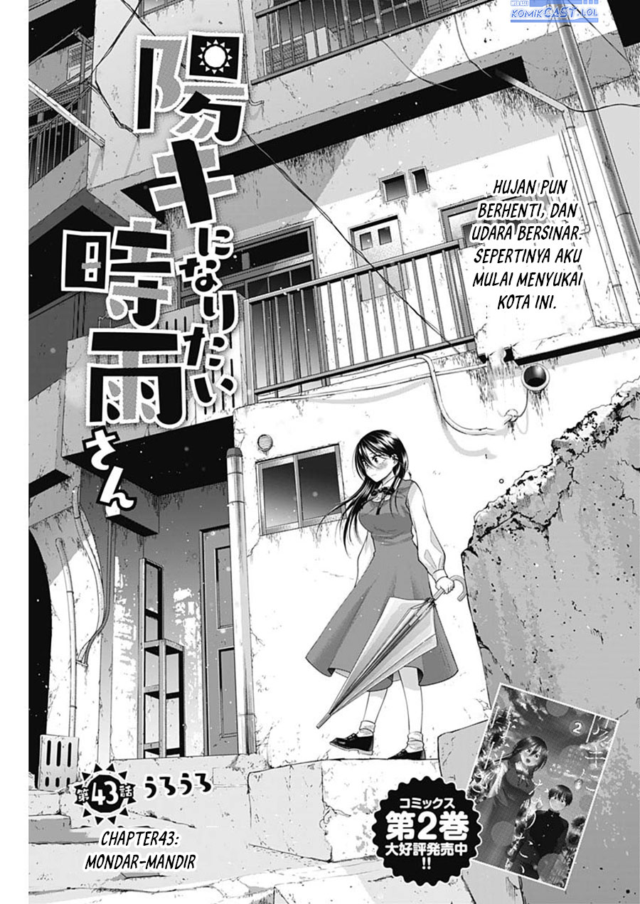 Youki ni Naritai Shigure-san Chap 43 - Next Chap 44