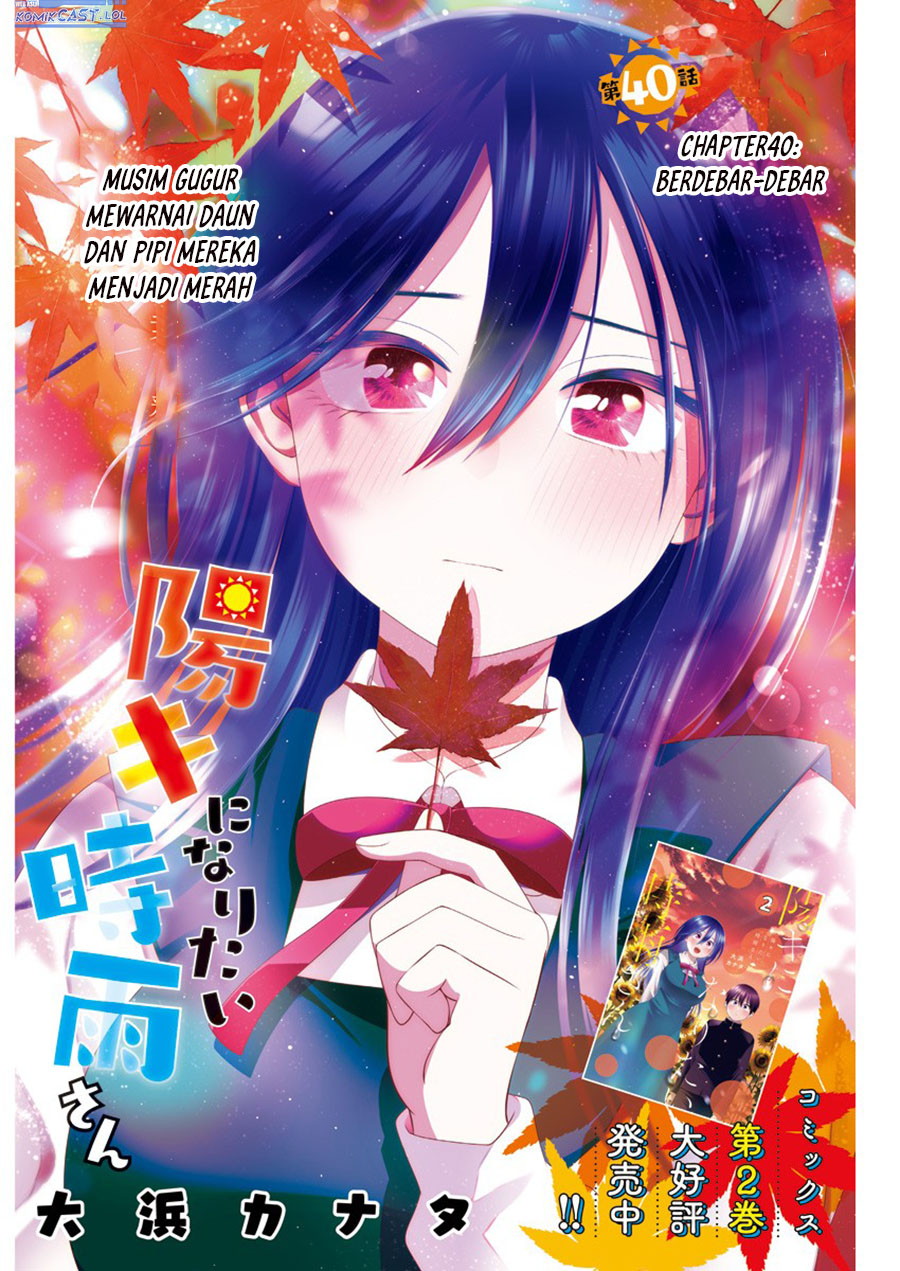 Youki ni Naritai Shigure-san Chap 40 - Next Chap 41