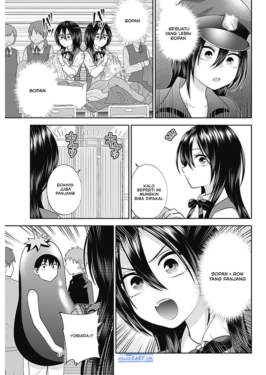 Youki ni Naritai Shigure-san Chap 41 - Next Chap 42