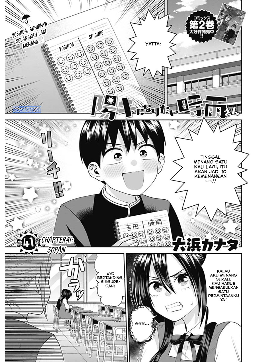 Youki ni Naritai Shigure-san Chap 41 - Next Chap 42