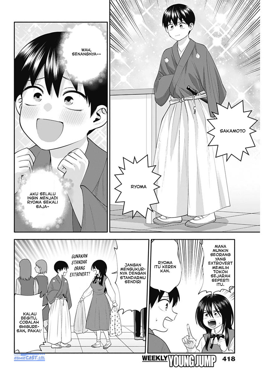 Youki ni Naritai Shigure-san Chap 41 - Next Chap 42