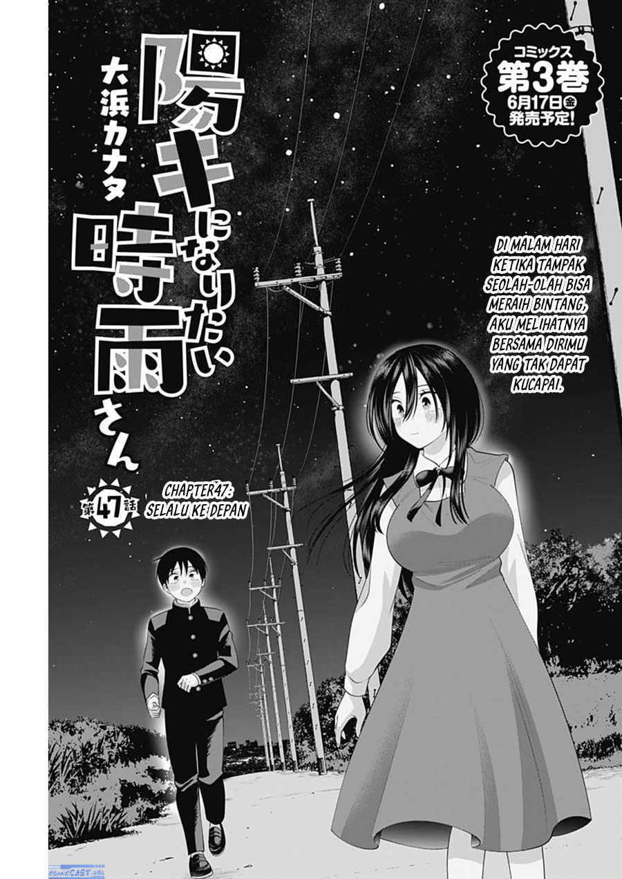 Youki ni Naritai Shigure-san Chap 47 - Next Chap 48