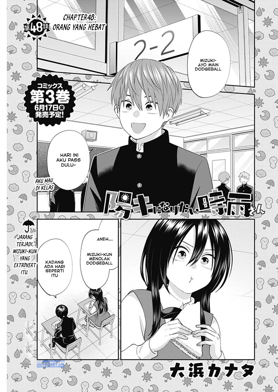 Youki ni Naritai Shigure-san Chap 48 - Next Chap 49