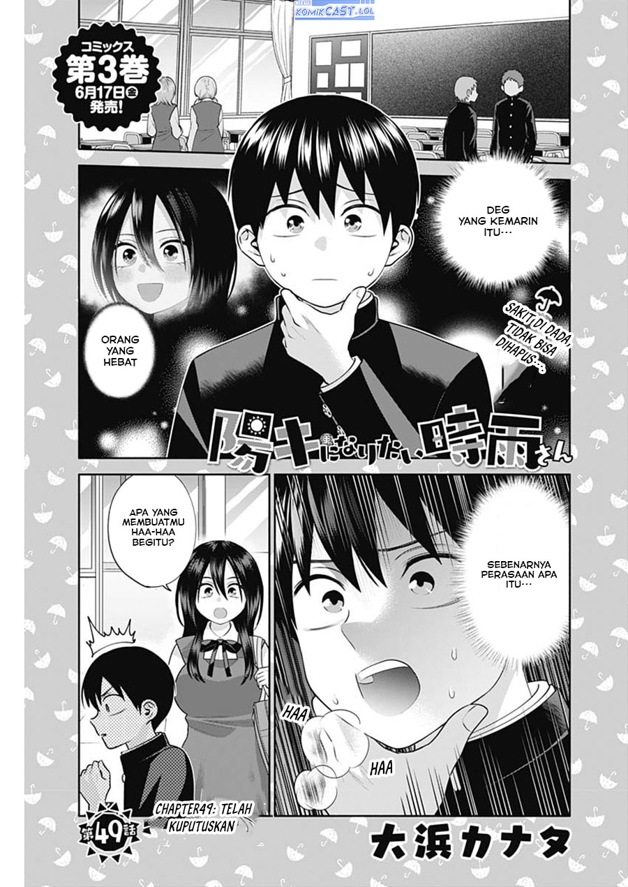 Youki ni Naritai Shigure-san Chap 49 - Next Chap 50
