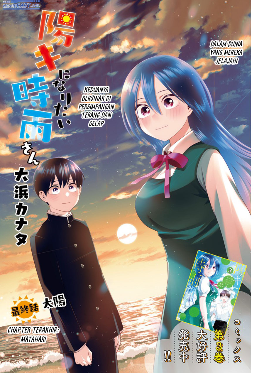 Youki ni Naritai Shigure-san Chap 50 - Next Chap 51