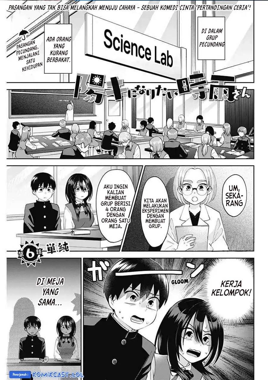 Youki ni Naritai Shigure-san Chap 6 - Next Chap 7