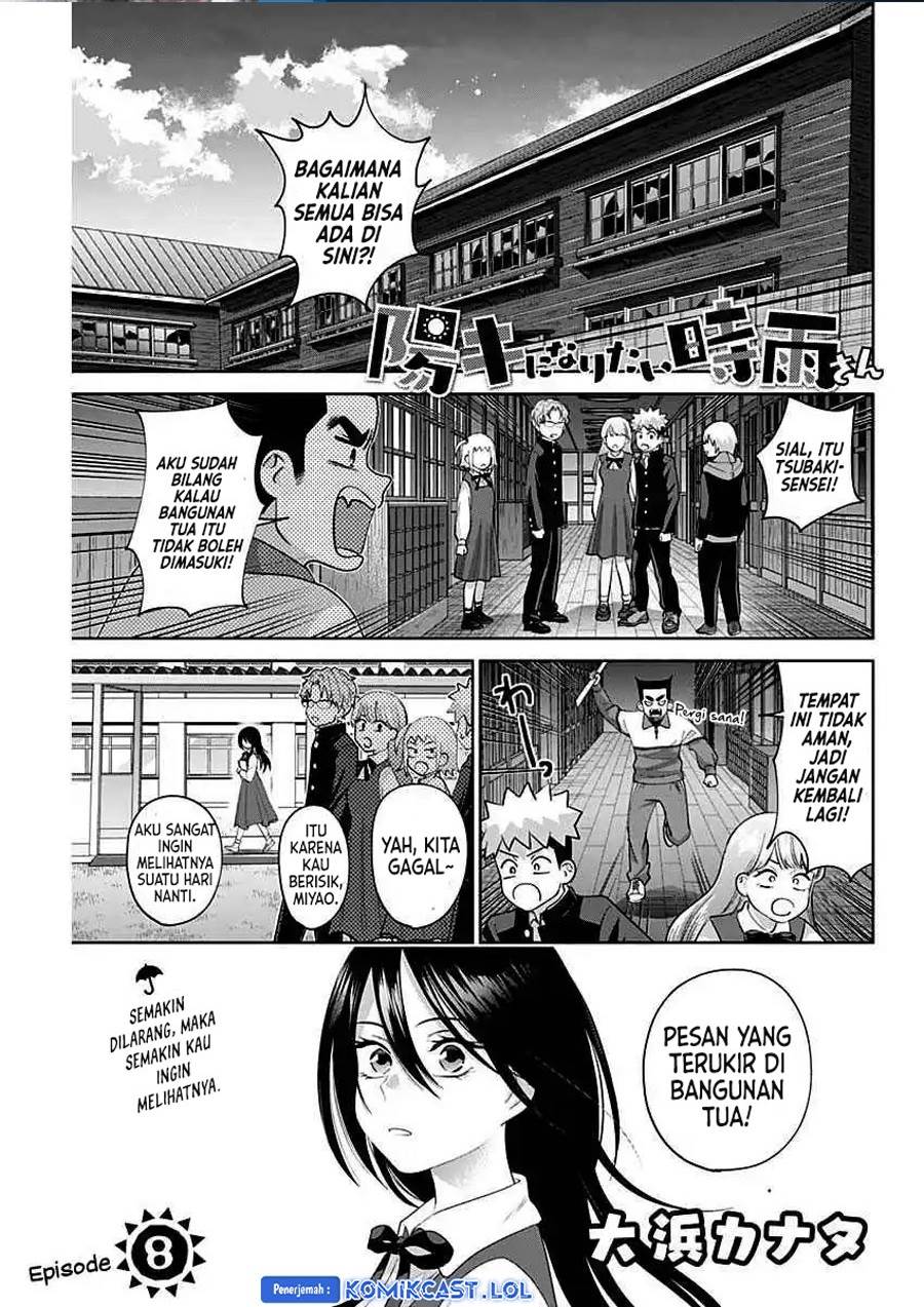 Youki ni Naritai Shigure-san Chap 8 - Next Chap 9