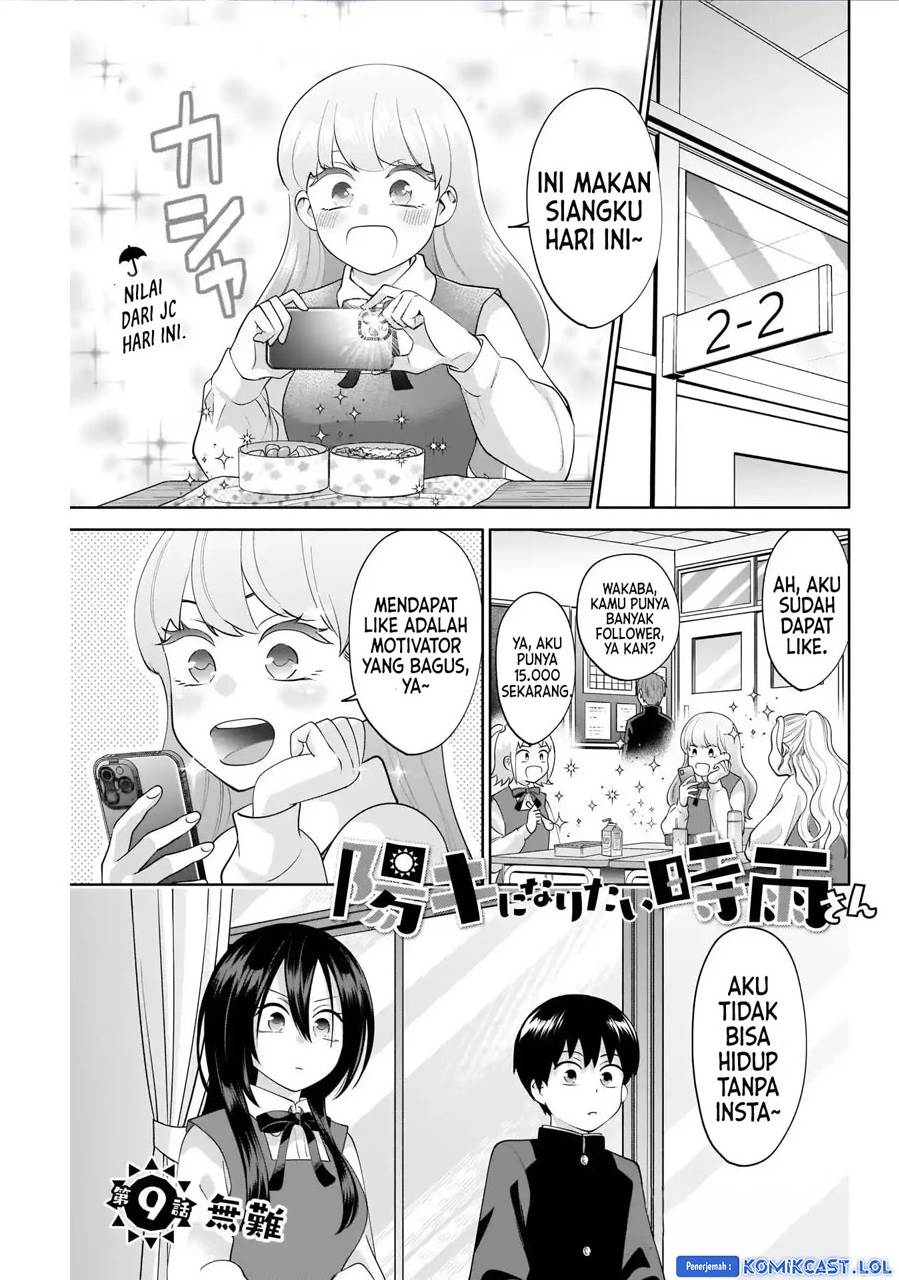 Youki ni Naritai Shigure-san Chap 9 - Next Chap 10