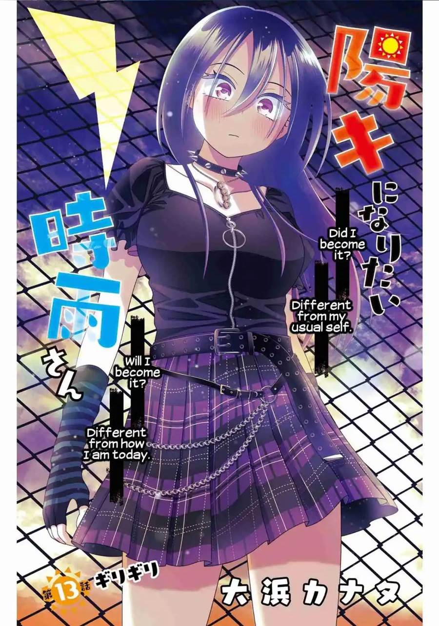 Youki ni Naritai Shigure-san Chap 13 - Next Chap 14