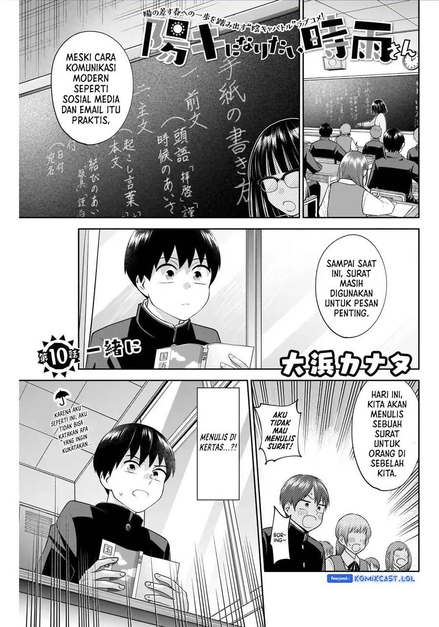 Youki ni Naritai Shigure-san Chap 10 - Next Chap 11
