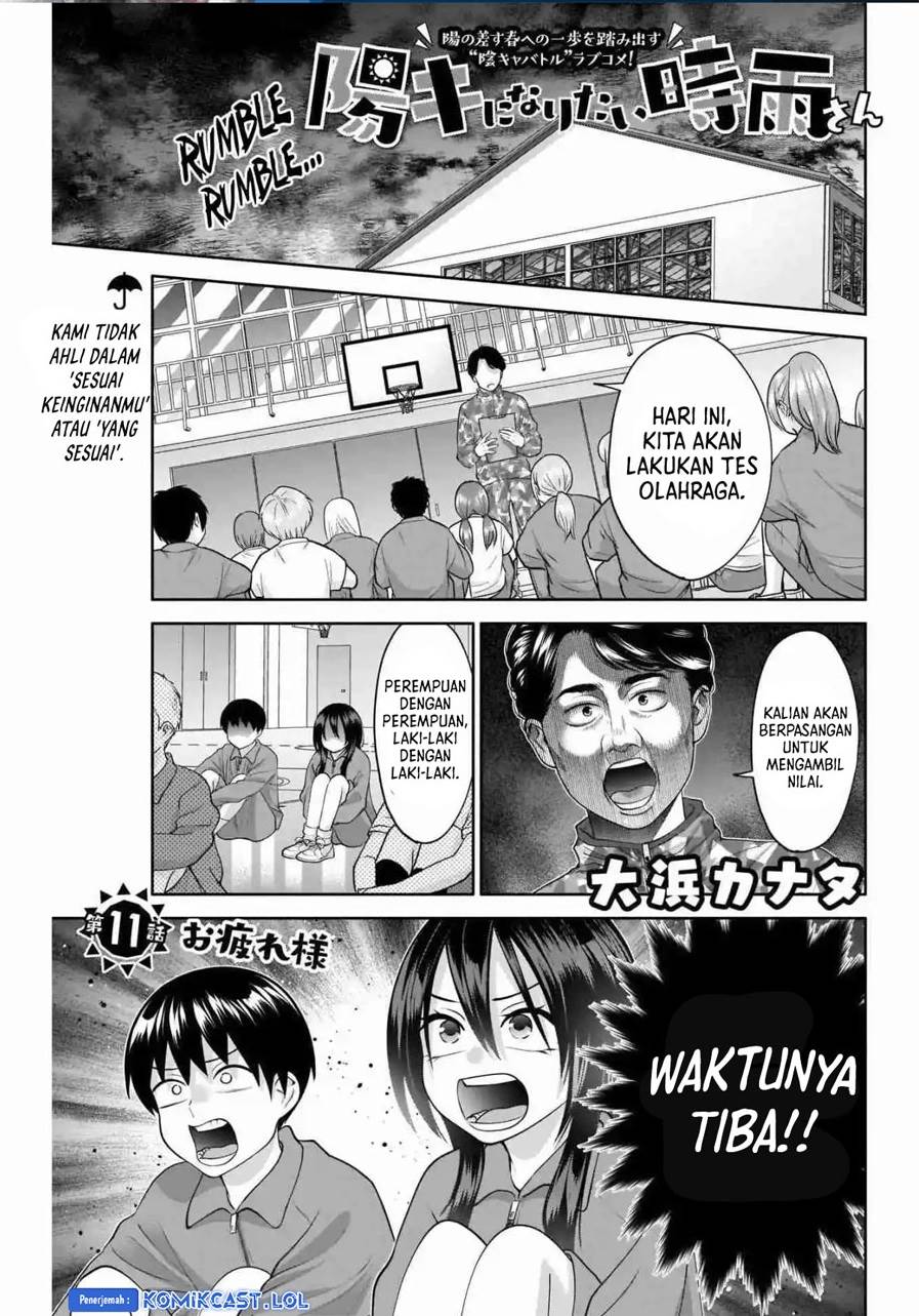 Youki ni Naritai Shigure-san Chap 11 - Next Chap 12