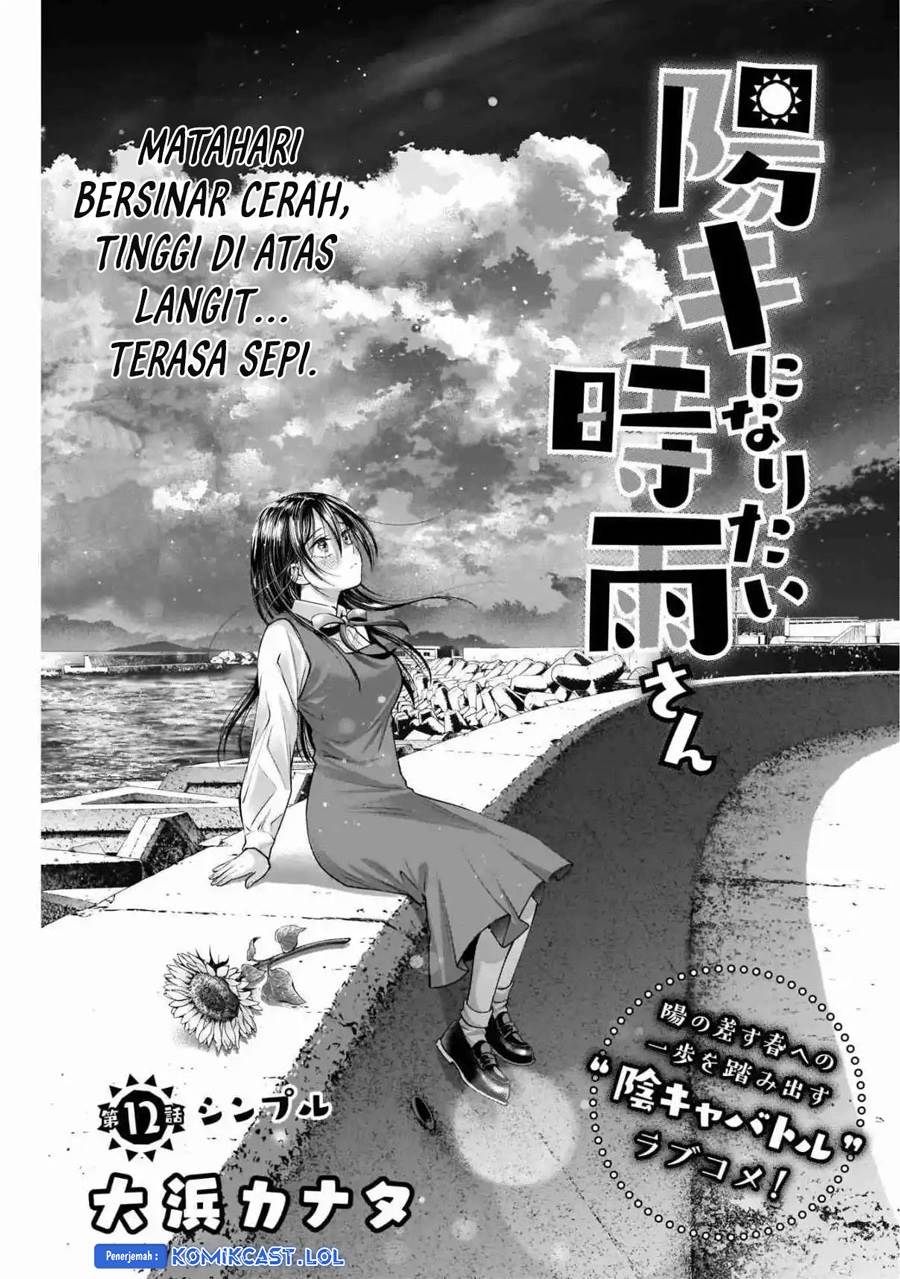 Youki ni Naritai Shigure-san Chap 12 - Next Chap 13
