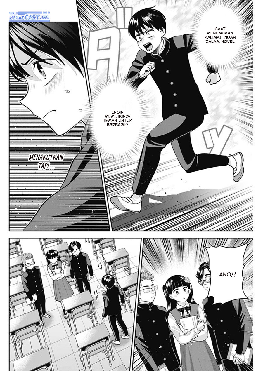 Youki ni Naritai Shigure-san Chap 18 - Next Chap 19
