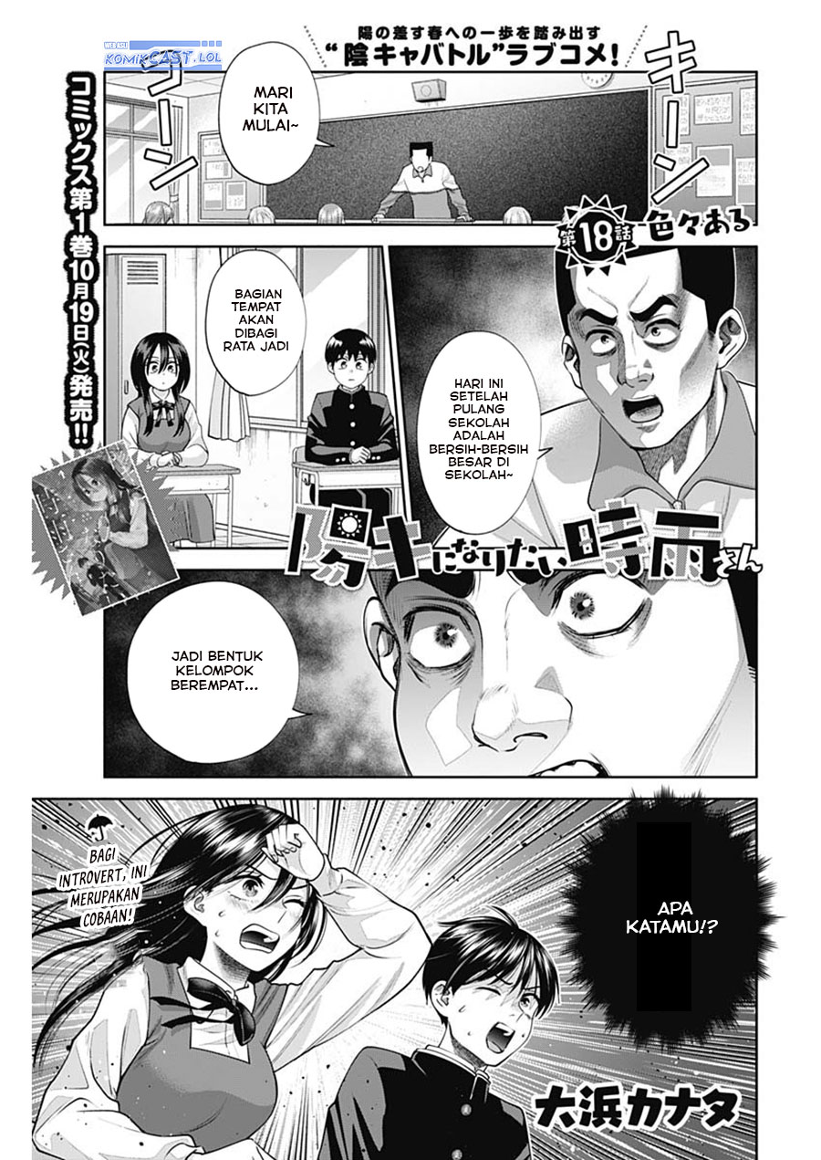 Youki ni Naritai Shigure-san Chap 18 - Next Chap 19