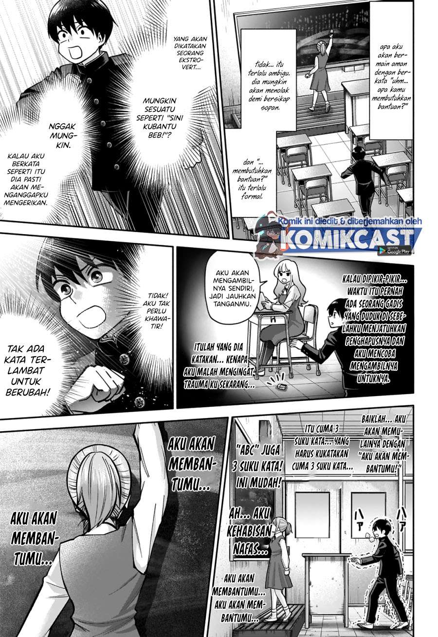 Youki ni Naritai Shigure-san Chap 1 - Next Chap 2