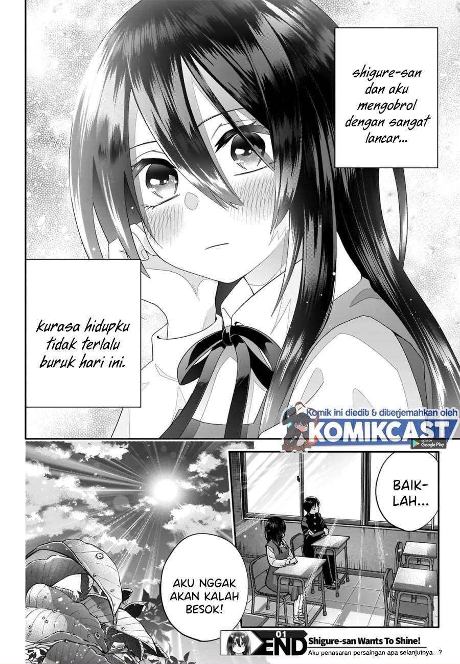 Youki ni Naritai Shigure-san Chap 1 - Next Chap 2