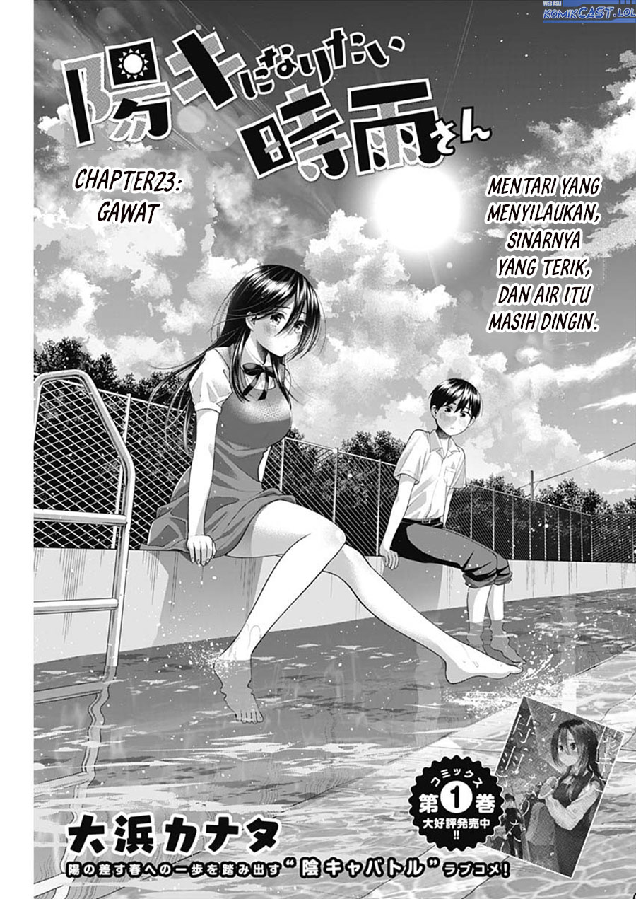 Youki ni Naritai Shigure-san Chap 23 - Next Chap 24