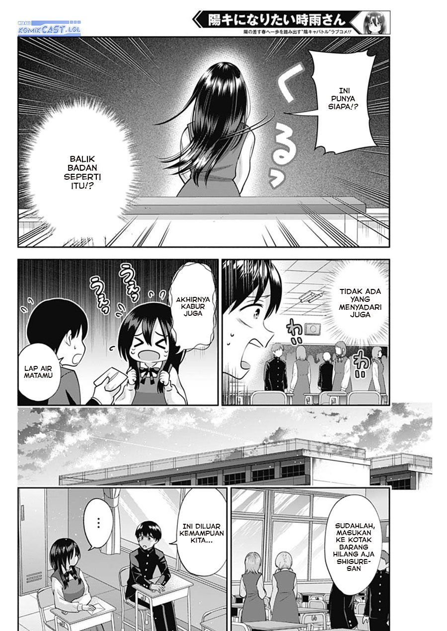 Youki ni Naritai Shigure-san Chap 21 - Next Chap 22