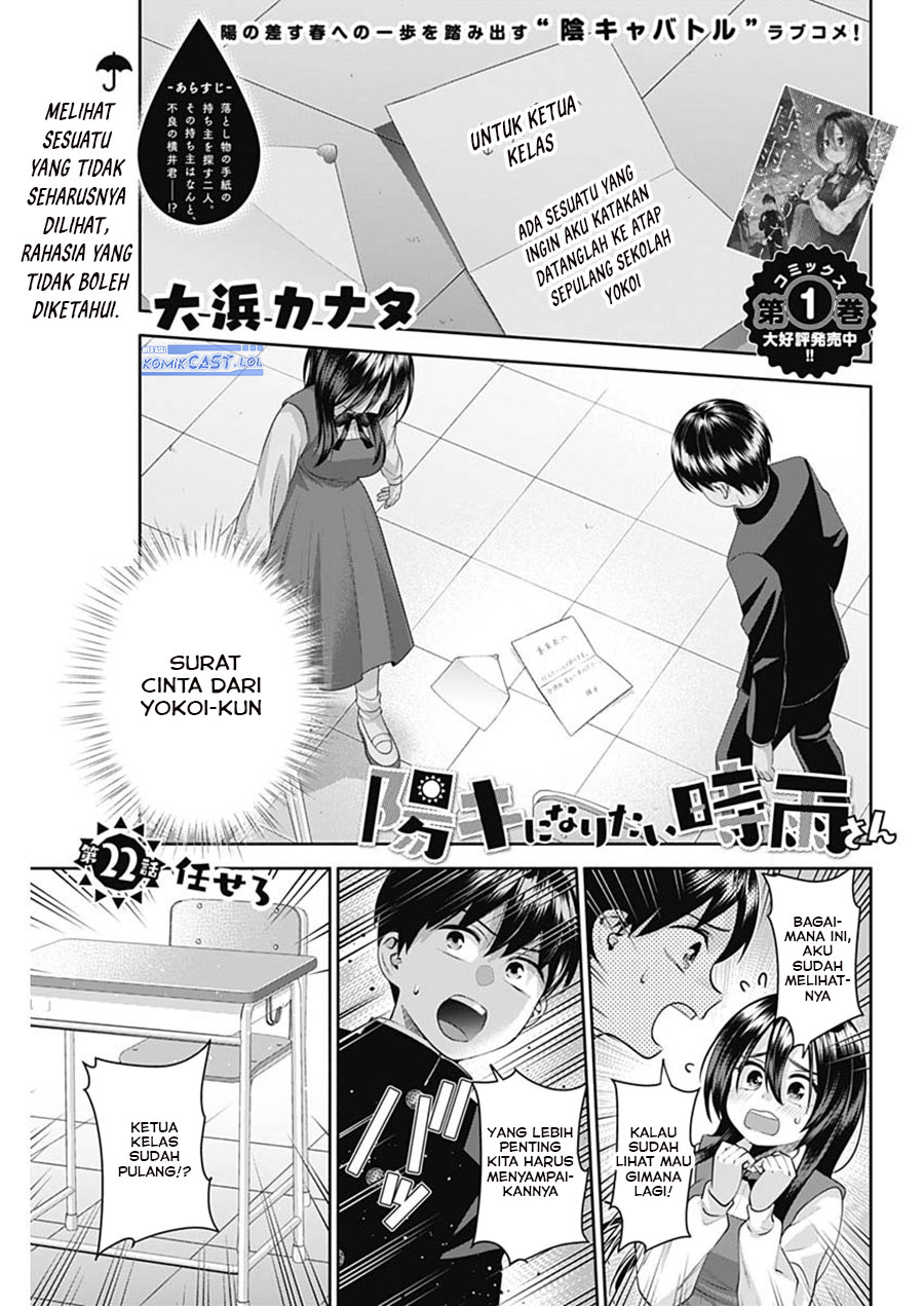Youki ni Naritai Shigure-san Chap 22 - Next Chap 23