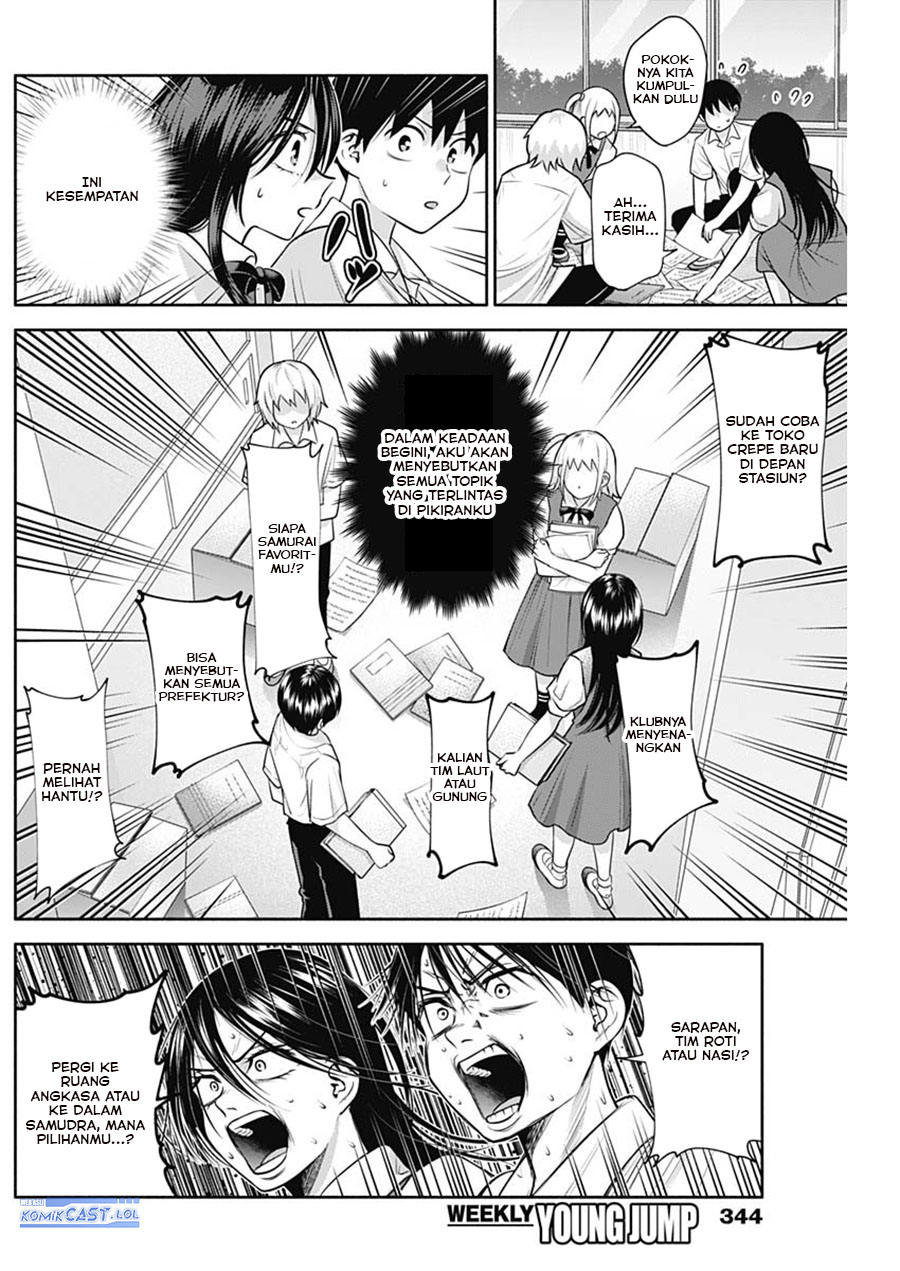 Youki ni Naritai Shigure-san Chap 27 - Next Chap 28