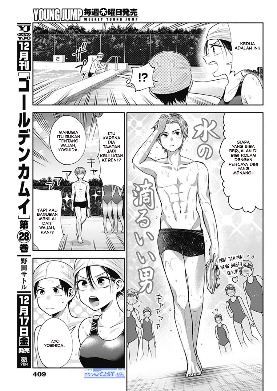 Youki ni Naritai Shigure-san Chap 25 - Next Chap 26