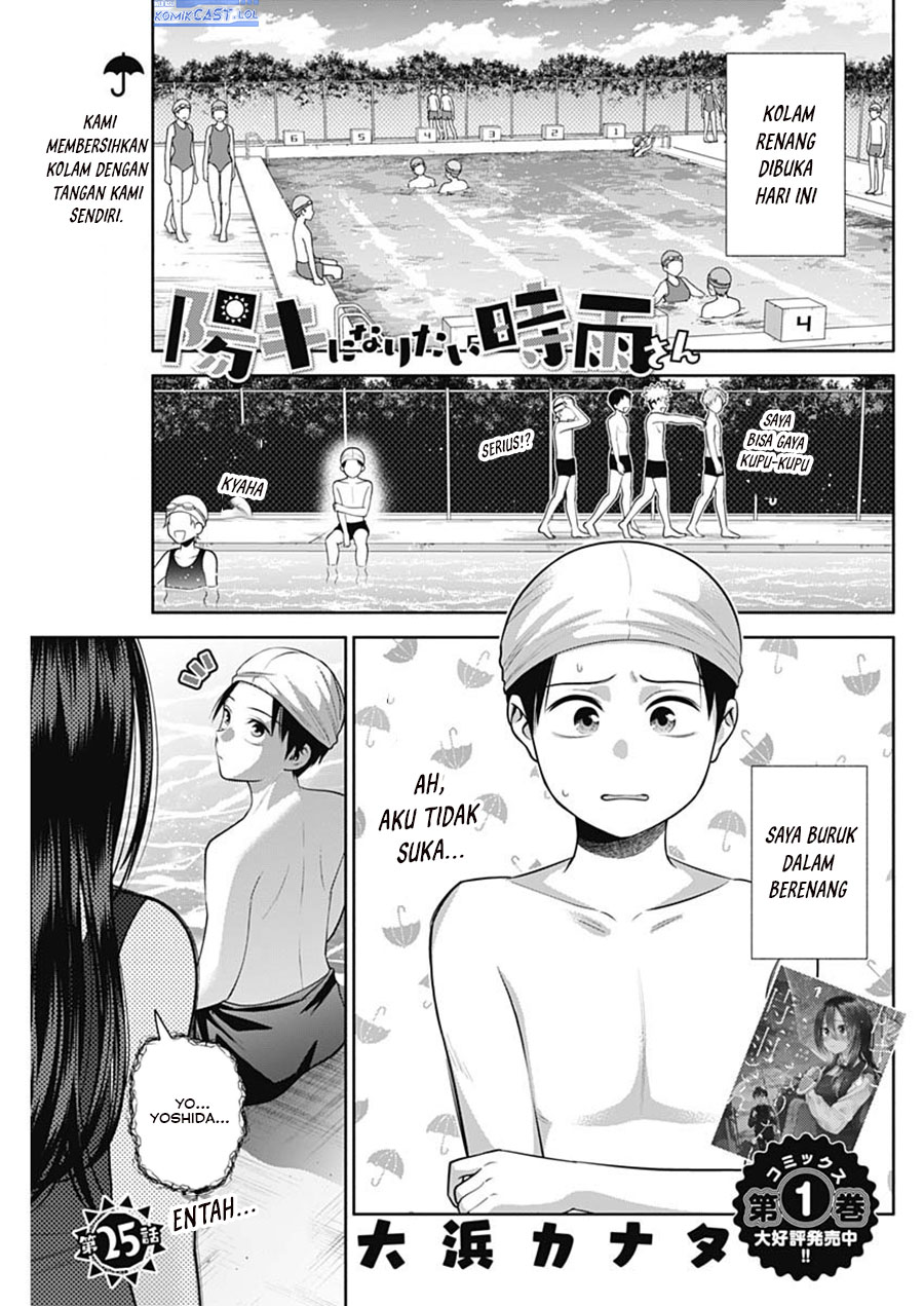 Youki ni Naritai Shigure-san Chap 25 - Next Chap 26