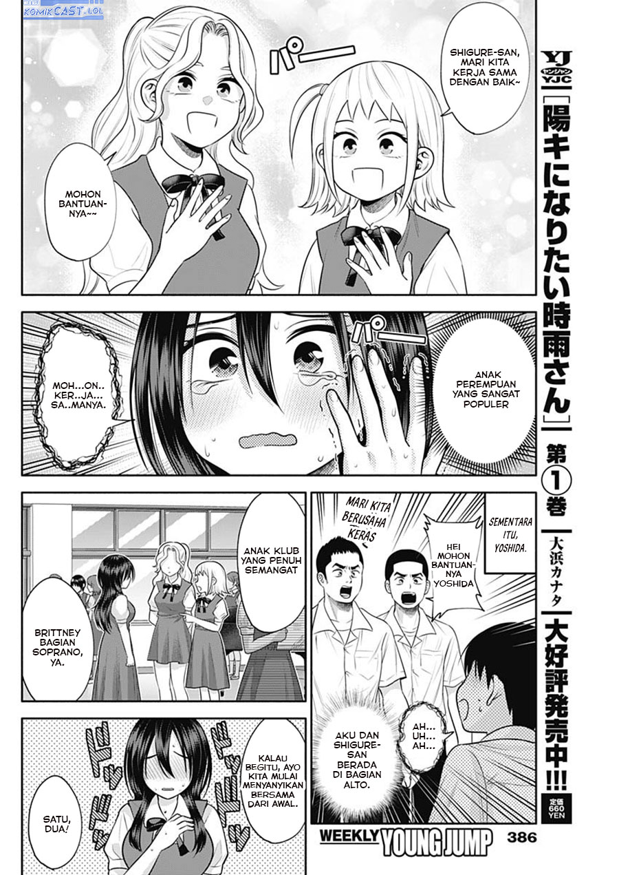 Youki ni Naritai Shigure-san Chap 28 - Next Chap 29