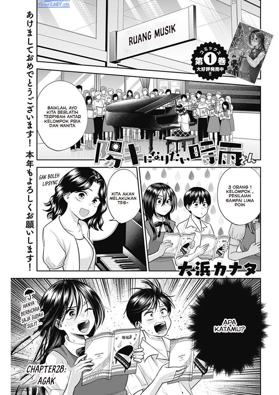 Youki ni Naritai Shigure-san Chap 28 - Next Chap 29