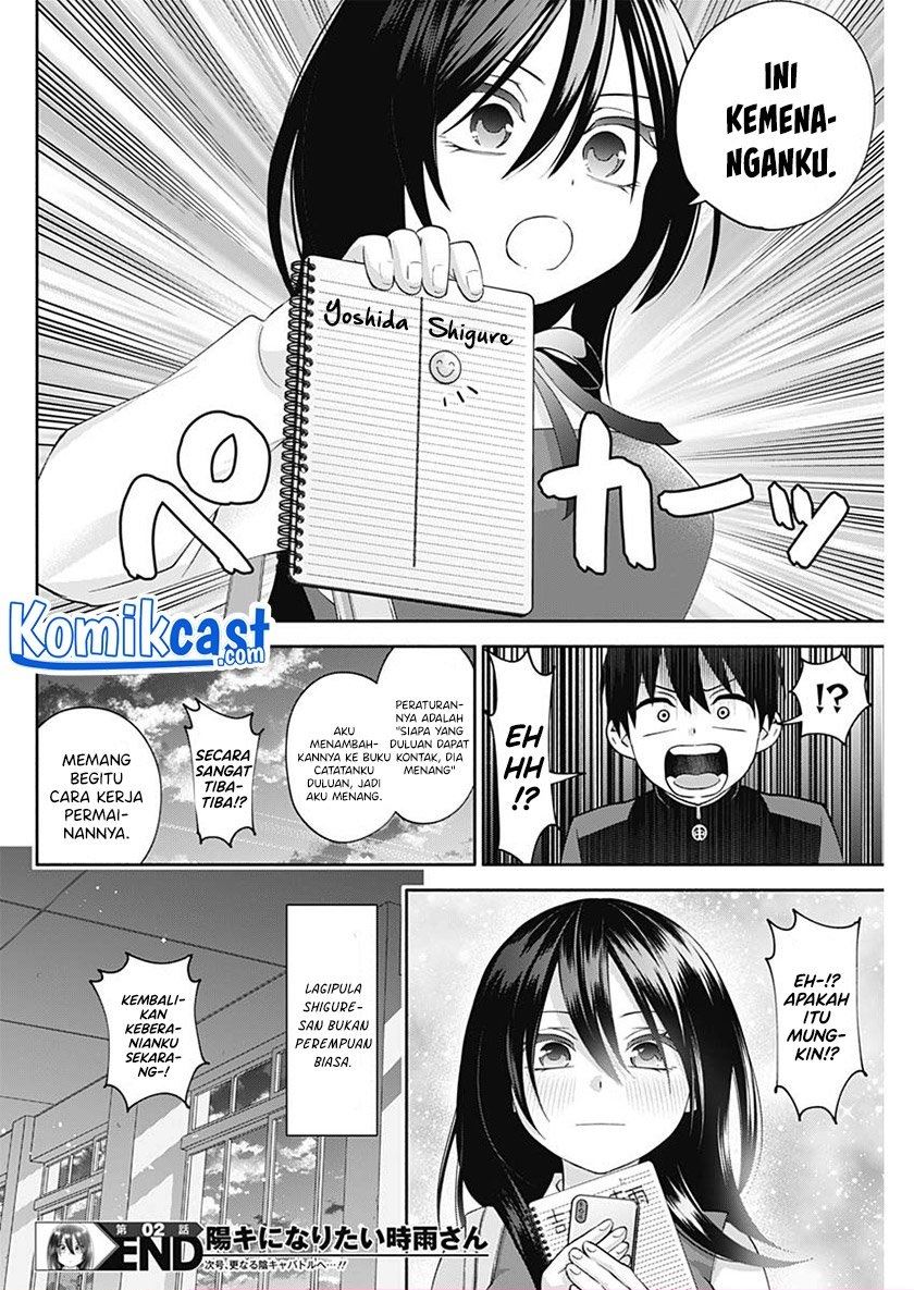Youki ni Naritai Shigure-san Chap 2 - Next Chap 3
