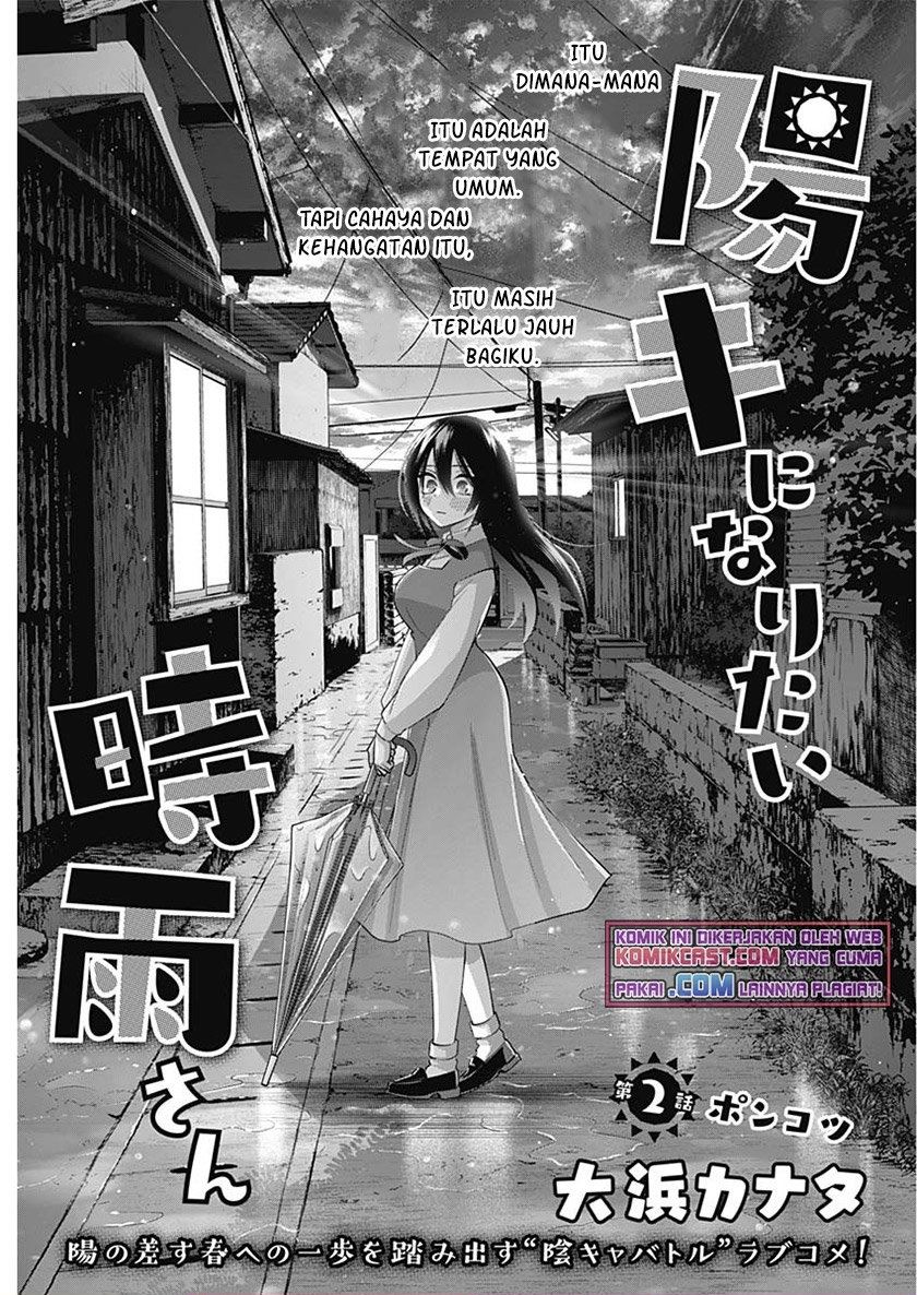 Youki ni Naritai Shigure-san Chap 2 - Next Chap 3