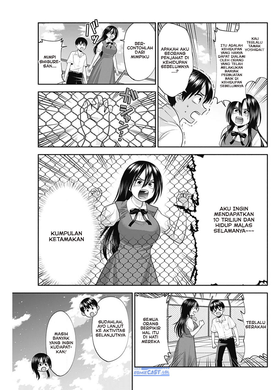 Youki ni Naritai Shigure-san Chap 31 - Next Chap 32