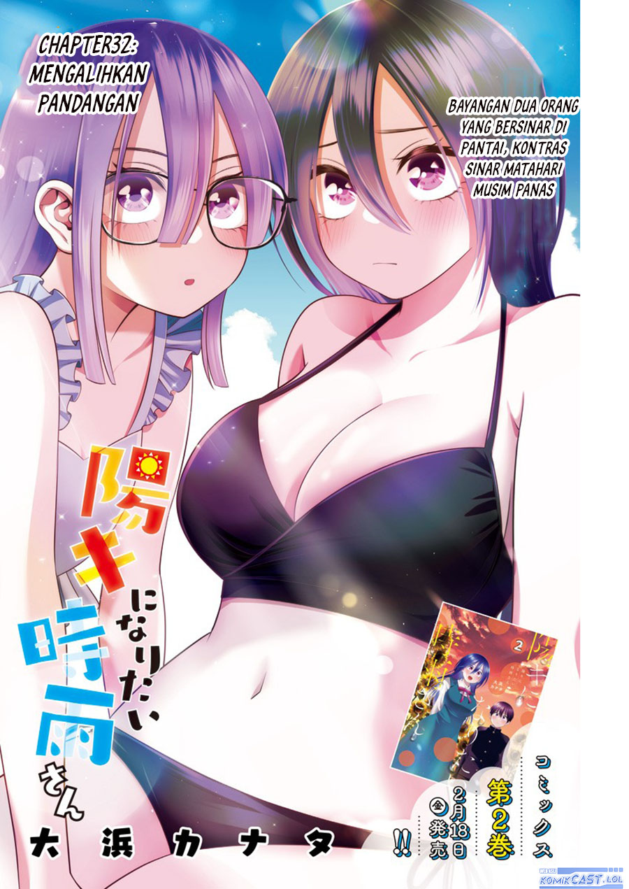 Youki ni Naritai Shigure-san Chap 32 - Next Chap 33